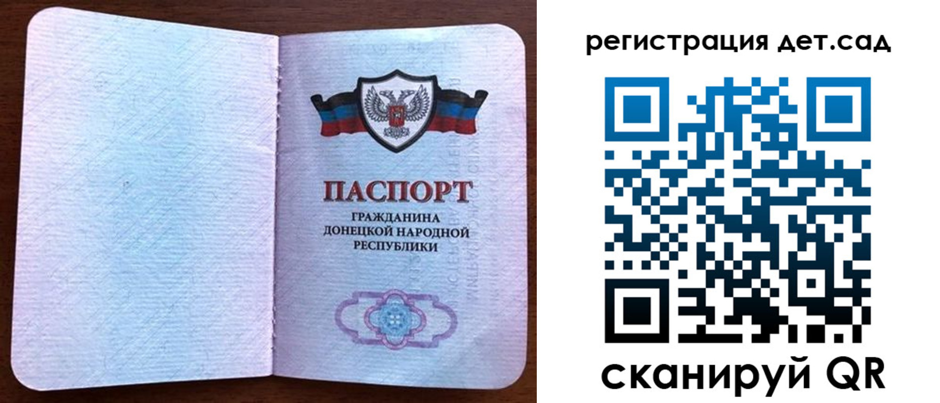 временная прописка в Апатитах