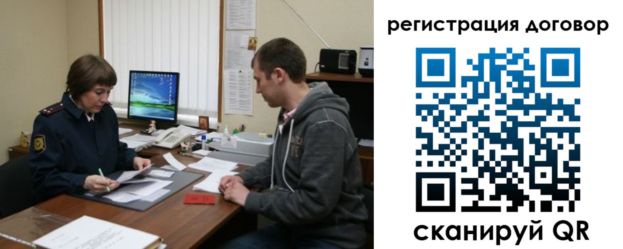 временная регистрация недорого в Апатитах