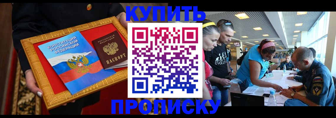 временная регистрация госуслуги в Апатитах